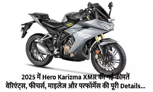 Hero Karizma XMR 2025
