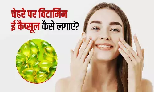Vitamin E Deficiency Symptoms in Hindi