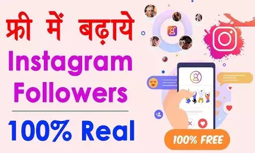 Earnread.com Instagram Followers 2025: Earnread.com से 1 क्लिक में 1M फॉलोअर्स कैसे बढ़ाएं? जाने पूरी गाइड