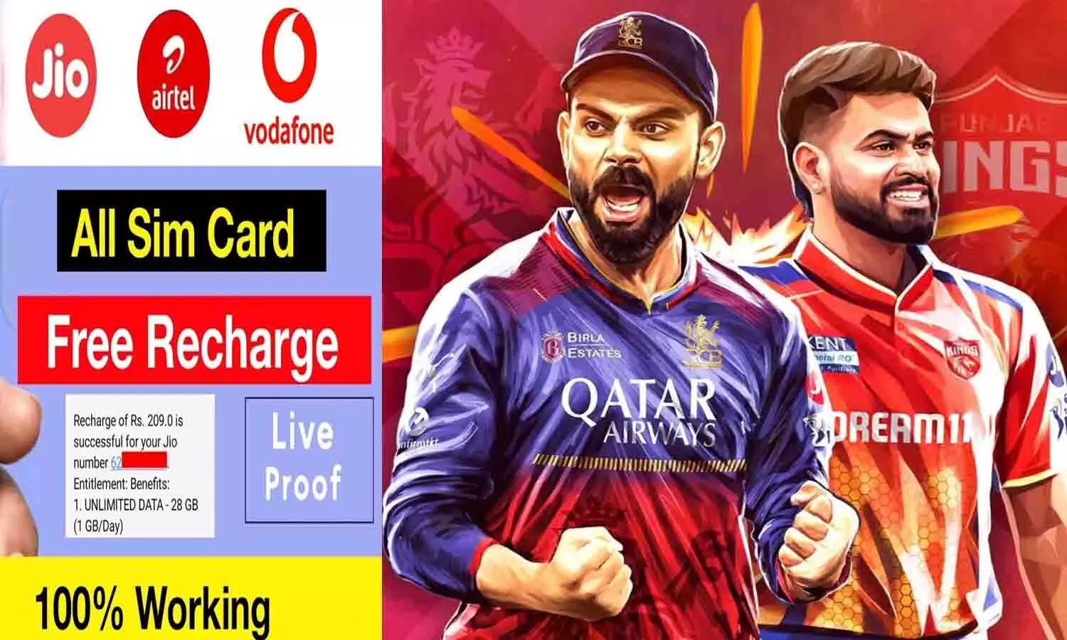 RCB Free Recharge 2025: IPL 2025 में RCB की जीत में मिल रहा Airtel, VI, BSNL और Jio यूजर्स को फ्री रिचार्ज!  ऑफर असली है या फेक? जानें 2025 में RCB Recharge Trick, रजिस्ट्रेशन की Details...