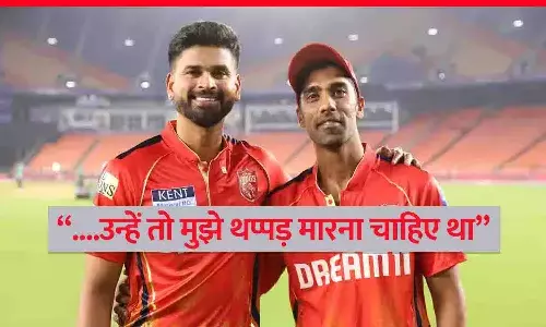 श्रेयस अय्यर ने रन आउट पर डांटा, मुंह न दिखाने को कहा था- PBKS बैट्समैन शशांक सिंह का खुलासा; बोले- उन्हें तो मुझे थप्पड़ मारना चाहिए था