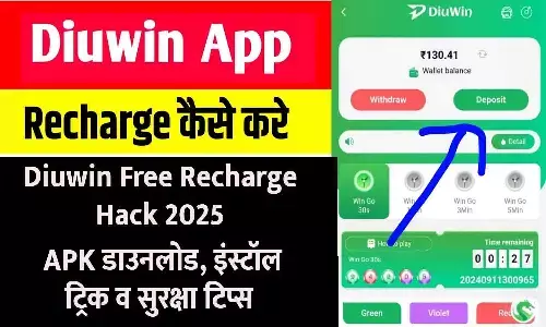 Diuwin Free Recharge Hack 2025