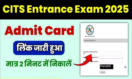 CITS Admit Card Download 2025 CITS Admit Card Download 2025