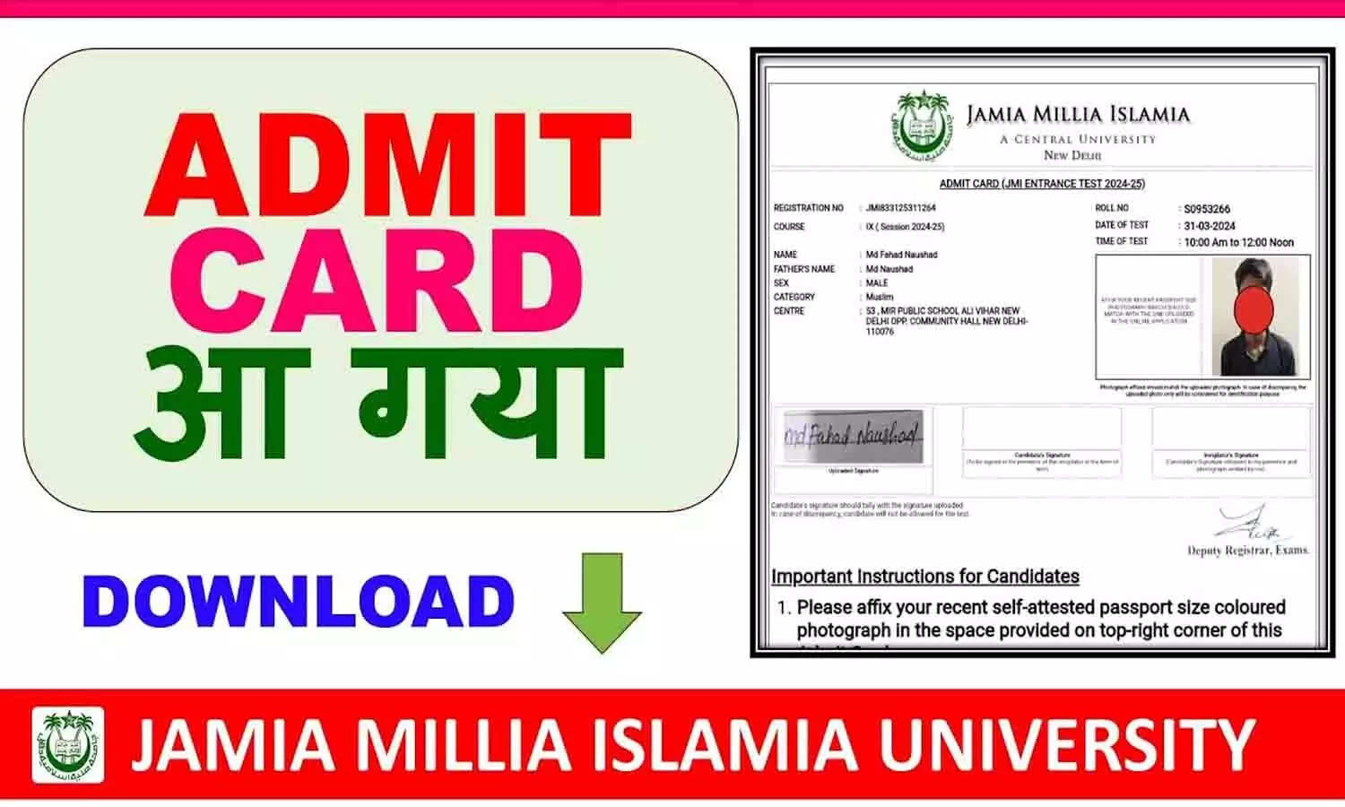 Jamia RCA Admit Card 2025 Jamia RCA Admit Card 2025