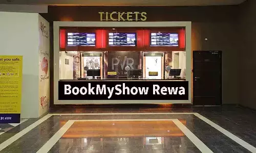 BookMyShow Rewa: Rewa में BookMyShow से फिल्म टिकट कैसे बुक करें, शो टाइम्स, कीमतें, सुविधाएं । जानिए स्टेप-बाय-स्टेप प्रोसेस और ऑफर