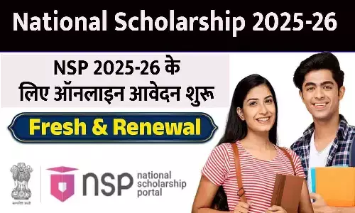 National Scholarship 2025‑26 Online Apply