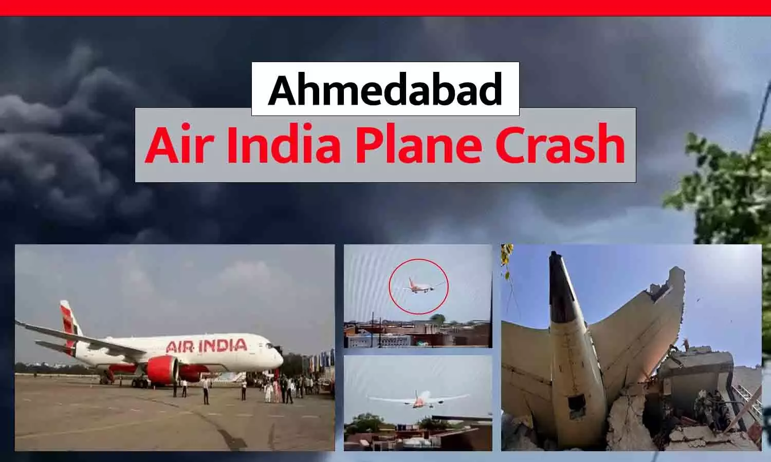 लंदन जा रहा एयर इंडिया का विमान क्रैश अहमदाबाद में क्रैश: अब तक 100 शव बरामद, पूर्व CM विजय रूपाणी समेत 242 थे सवार, बचाव कार्य जारी