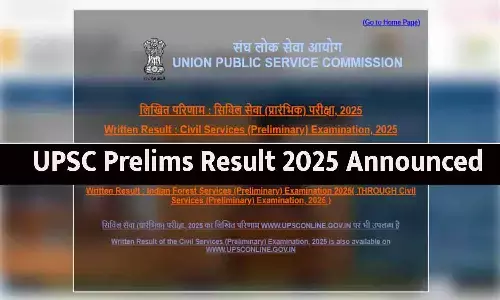 UPSC Prelims Result 2025 Announced UPSC Prelims Result 2025 Announced