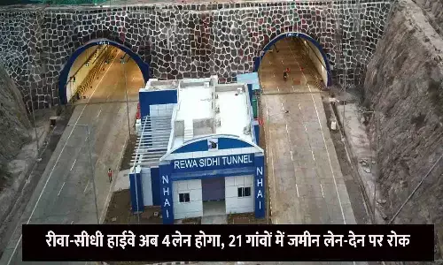 rewa sidhi highway rewa sidhi highway