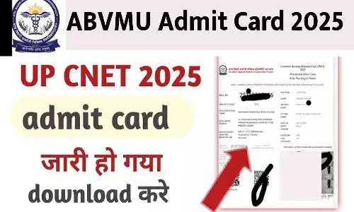 ABVMU Admit Card 2025