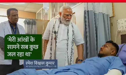 अहमदाबाद प्लेन क्रैश: इकलौते जीवित यात्री रमेश विश्वास कुमार ने सुनाई आंखोंदेखी- आंखों के सामने सब कुछ जल रहा था, PM मोदी ने जाना हाल