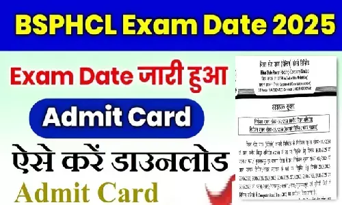 BSPHCL Admit Card 2025 BSphcl.co.in पर जारी — डाउनलोड प्रक्रिया, Exam Date, और महत्वपूर्ण निर्देश यहां जानें