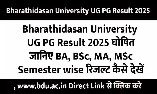 Bharathidasan University UG PG Result 2025