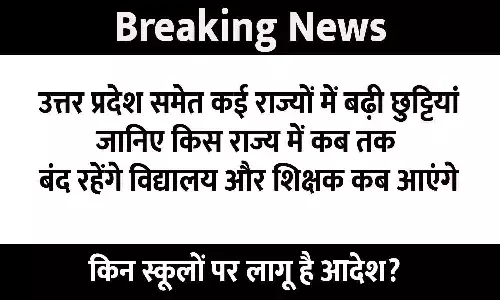 School Holiday Extended 2025