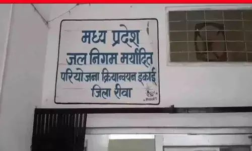 रीवा में नल जल योजना के फिल्टर प्लांट में दर्दनाक हादसा: हेल्पर की उंगलियां कटीं, जबरन काम कराने और लापरवाही का गंभीर आरोप