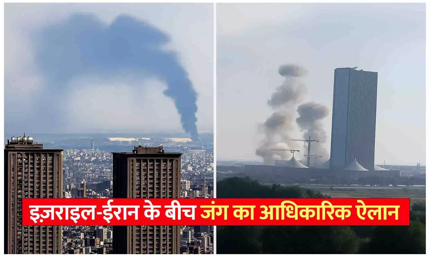 इजराइल-ईरान वार: सुप्रीम लीडर खामेनेई ने किया जंग का ऐलान, इजराइल पर दागीं 25 मिसाइलें; कहा- हम आतंकी यहूदी शासन को कड़ा जवाब देंगे