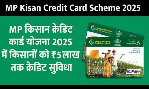 MP kisan credit card MP kisan credit card