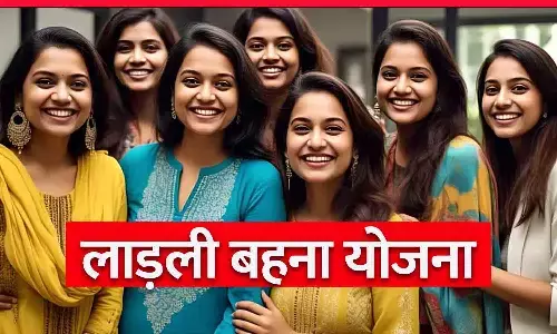Ladli Behna Yojana Helpline Number: लाड़ली बहना योजना से जुड़ी किसी भी जानकारी या शिकायत के लिए संपर्क करें इस टोल फ्री नंबर पर