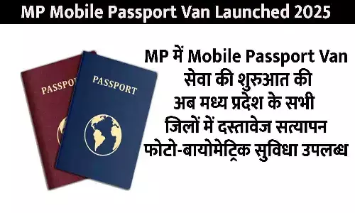 MP Mobile Passport Van Launched 2025 MP Mobile Passport Van Launched 2025