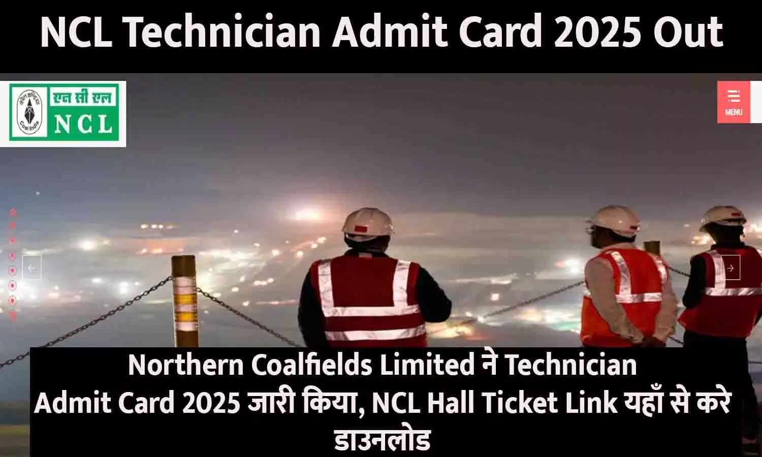 NCL Technician Admit Card 2025 Out: Northern Coalfields Limited ने Technician Admit Card 2025 जारी किया, NCL Hall Ticket Link यहाँ से करे डाउनलोड NCL Technician Admit Card 2025 Out: Northern Coalfields Limited ने Technician Admit Card 2025 जारी किया, NCL Hall Ticket Link यहाँ से करे डाउनलोड