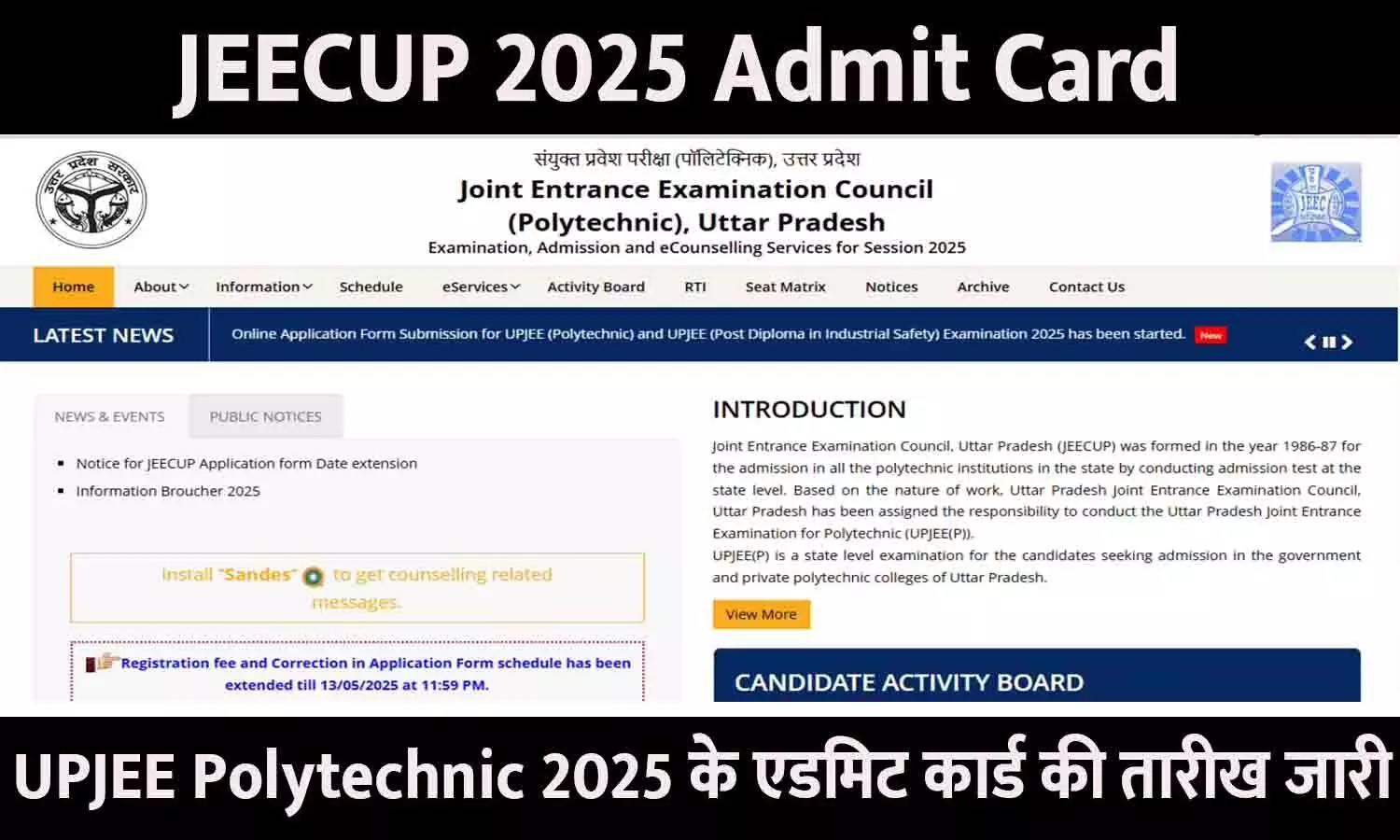 JEECUP 2025 Admit Card Date JEECUP 2025 Admit Card Date