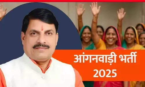 MP में 19,500 आंगनबाड़ी पदों पर भर्ती: जल्द करें आवेदन, जानें योग्यता