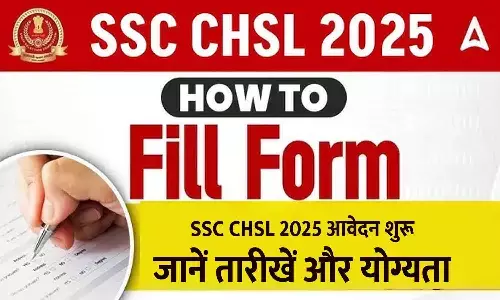 SSC CHSL 2025 Online Form Out