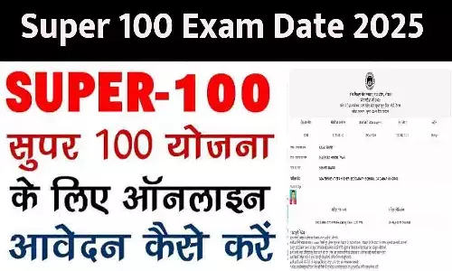 Super 100 Exam Date 2025 In MP Super 100 Exam Date 2025 In MP