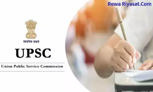 UPSC RECRUITMENT UPSC RECRUITMENT