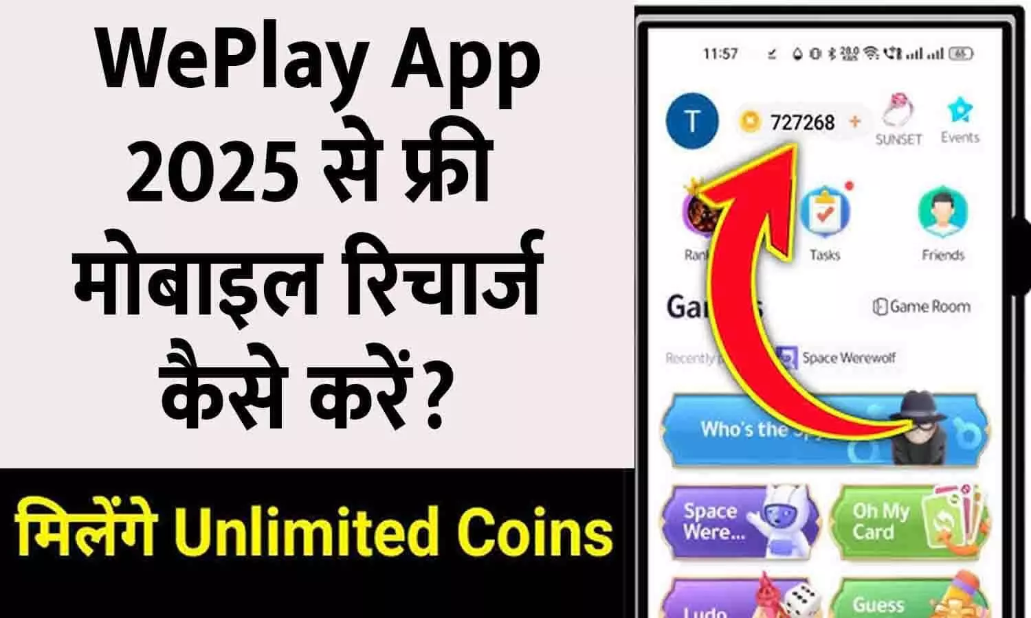 WePlay Recharge Trick 2025