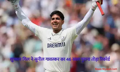 Shubman Gill