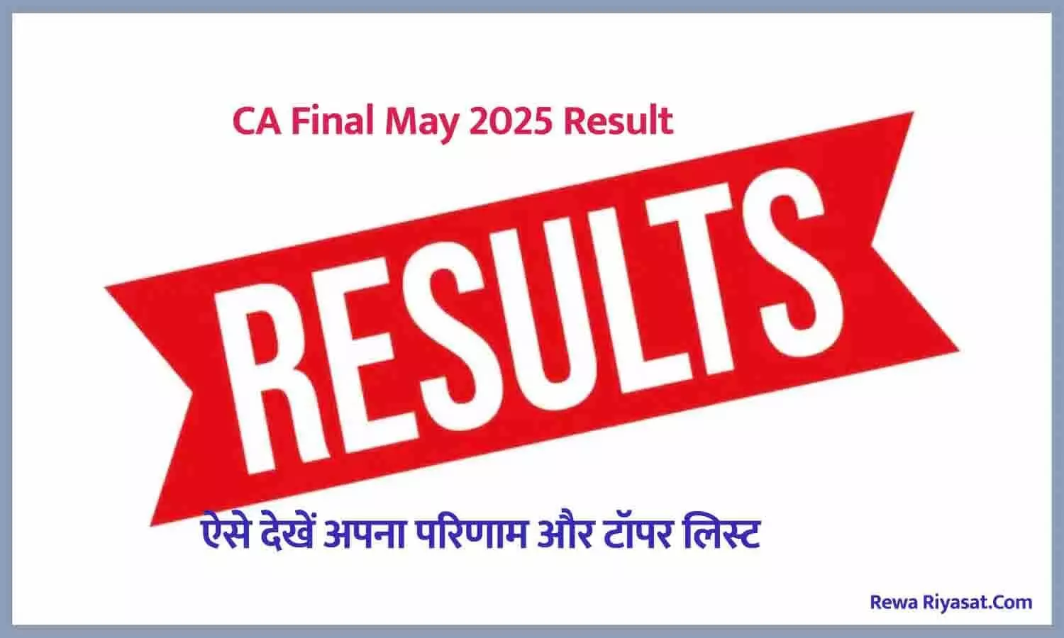 CA Result