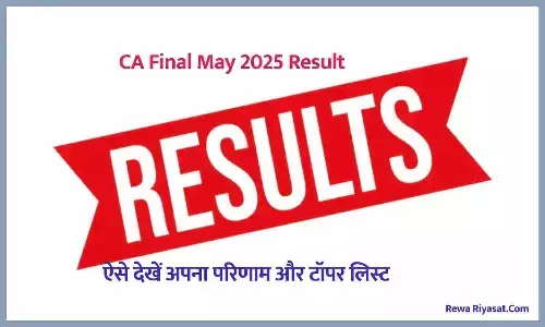 CA Result CA Result