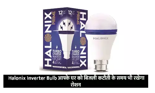 Halonix Inverter Bulb Halonix Inverter Bulb