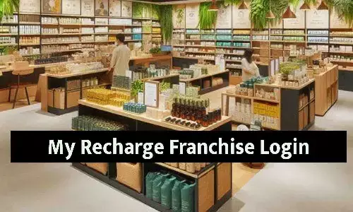 My Recharge Franchise Login: My Recharge Franchise लॉगिन, रजिस्ट्रेशन प्रोसेस, सर्विस लिस्ट और कमीशन डिटेल्स की पूरी जानकारी यहाँ पढ़ें..