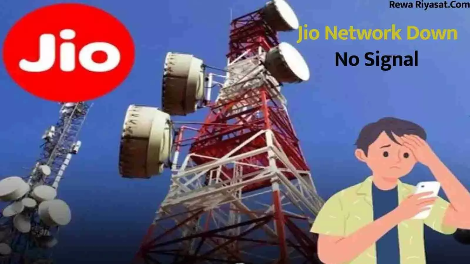 Jio Network Down: जियो नेटवर्क ठप कॉल-इंटरनेट बंद, यूजर्स परेशानअन्य शहरों में भी दिक्कतें