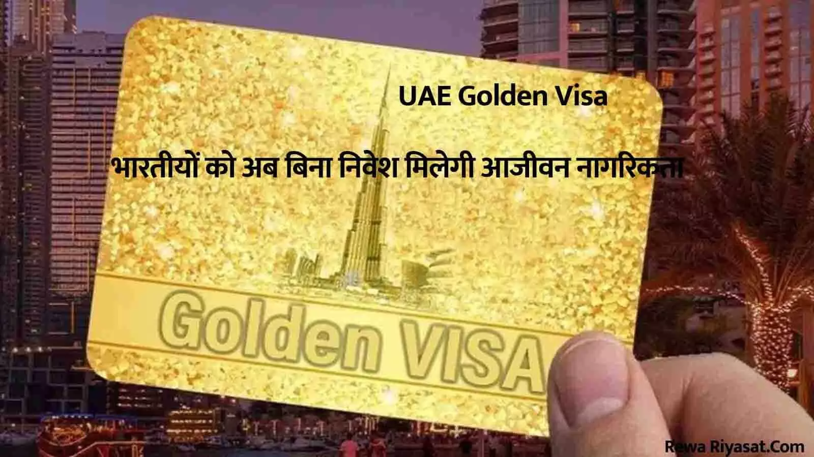 UAE GOLDEN VISA