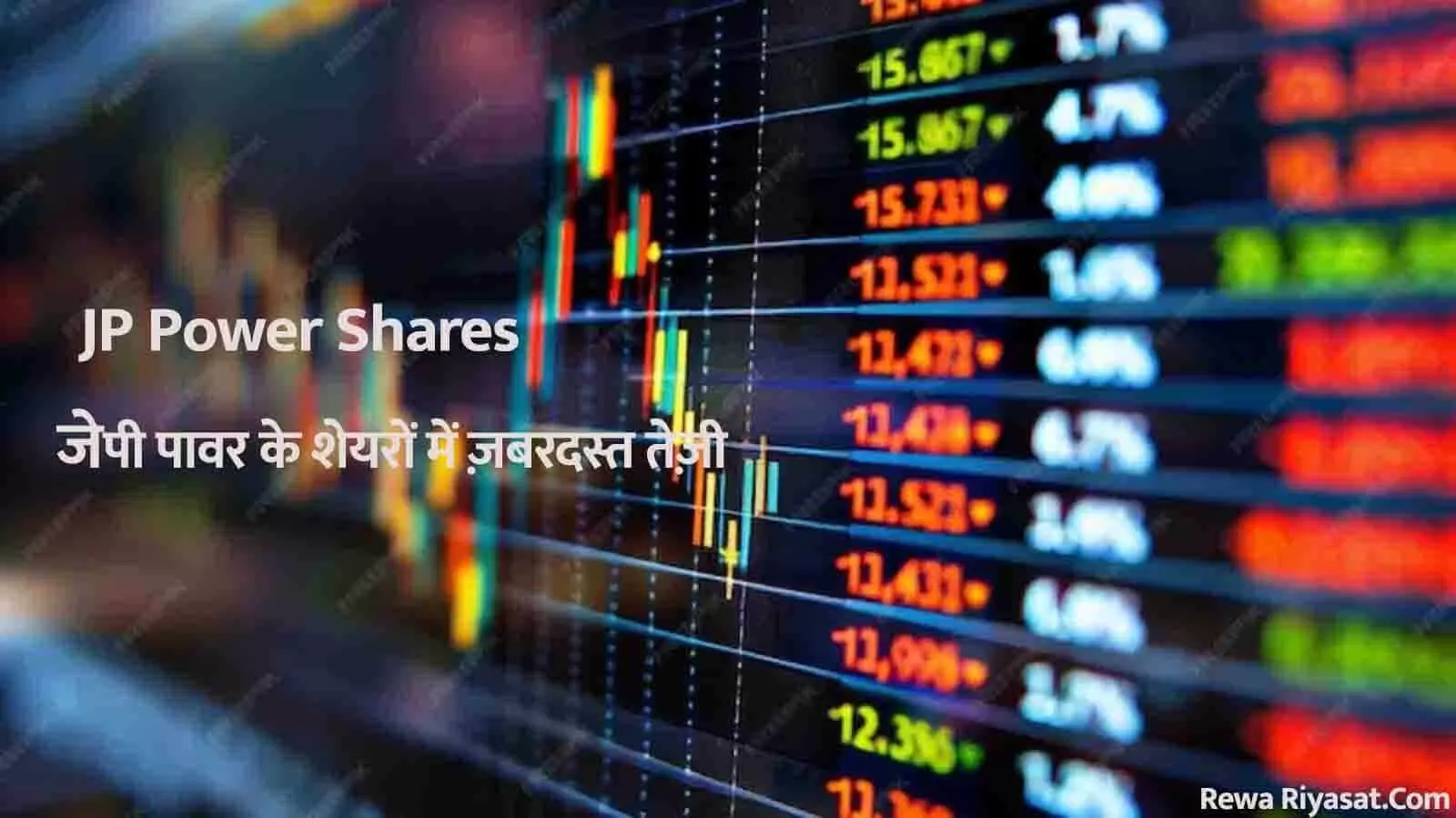 jp power share