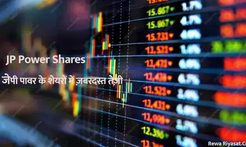jp power share