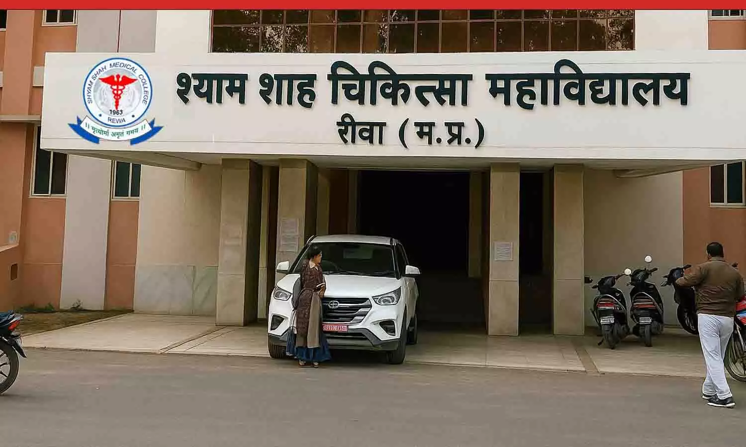 रीवा में देश का पहला कॉलेज, बिना डेंटल कॉलेज के होगी PG: डिप्टी सीएम ने कहा- प्रक्रिया पूरी कर जल्द ही डेंटल डॉक्टर्स की संख्या बढ़ाएंगे रीवा में देश का पहला कॉलेज, बिना डेंटल कॉलेज के होगी PG: डिप्टी सीएम ने कहा- प्रक्रिया पूरी कर जल्द ही डेंटल डॉक्टर्स की संख्या बढ़ाएंगे