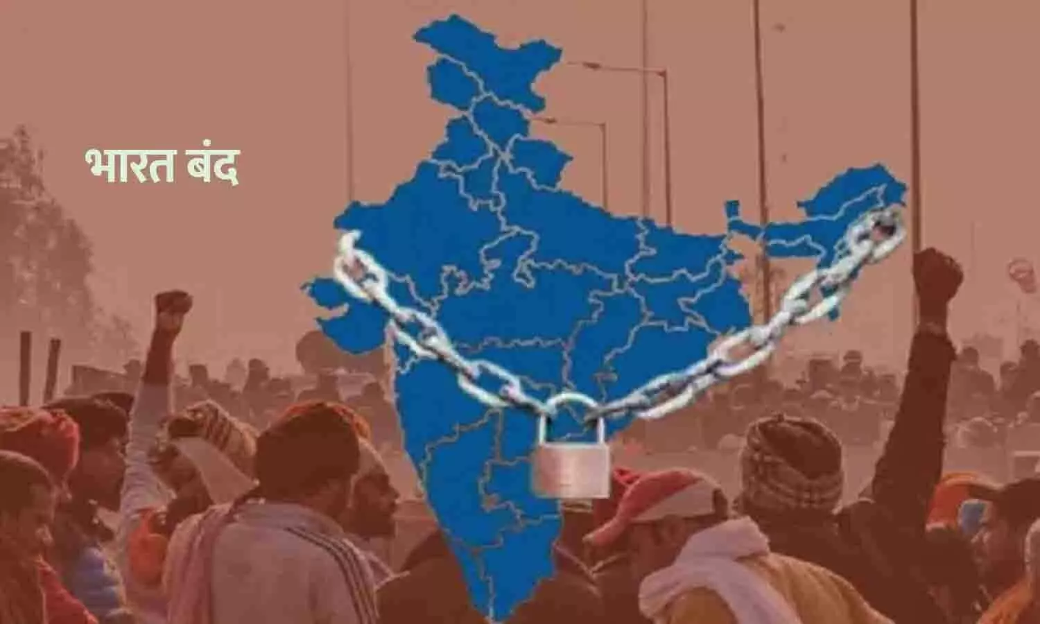 भारत बंद भारत बंद