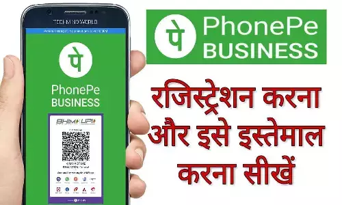 PhonePe Business Account: PhonePe Business Account से UPI QR, पेमेन्ट लिंक, सेटेलमेंट ट्रैकिंग, Merchant लोन और Fraud सुरक्षा जैसी सुविधाएं