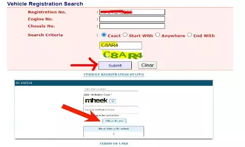MP RTO Vehicle Registration Owner Search: MP RTO Vehicle Registration Owner Search से आप वाहन नंबर डालकर पता कर सकते हैं गाड़ी का मालिक कौन है और रजिस्ट्रेशन की पूरी Details....