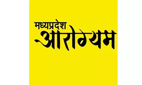 MP Aarogyam Yojana से जानें मुफ्त जांच, सरकारी अस्पताल सेवाएं और कैसे करें ऑनलाइन पंजीकरण, पात्रता और सुविधा की पूरी जानकारी