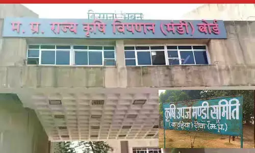 रीवा मंडी बोर्ड: उप संचालक को ₹11.85 लाख वसूली का नोटिस, भ्रष्टाचार के आरोप