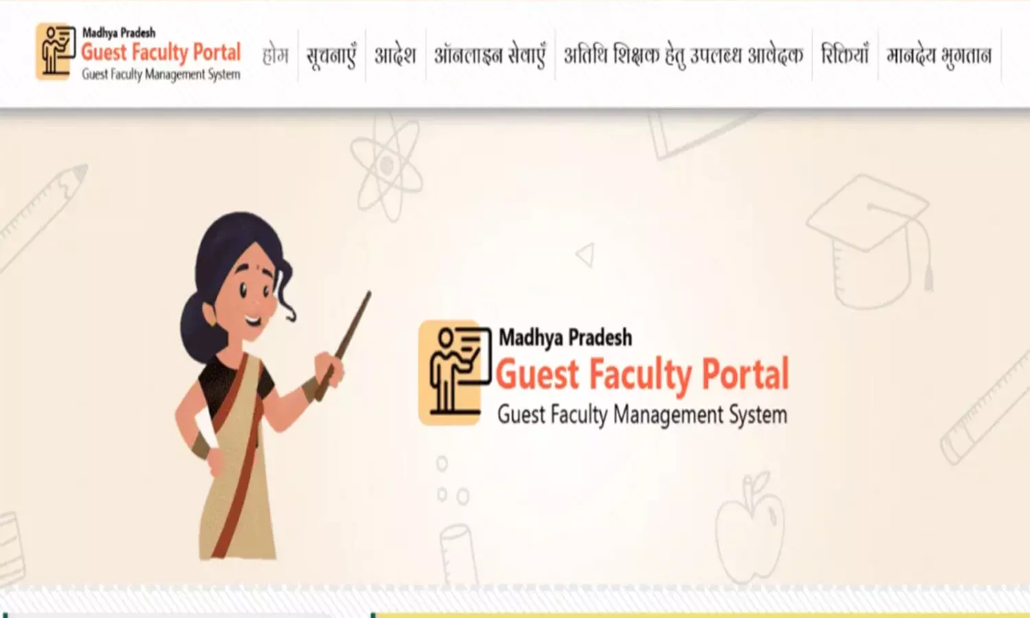 GEST Facility MP 3.0 GEST Facility MP 3.0