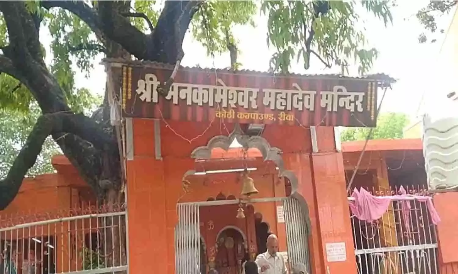 रीवा: मनकामेश्वर मंदिर में 5000 भक्तों का महाभंडारा