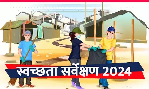 स्वच्छता सर्वेक्षण 2024 में भोपाल की दूसरी रैंकिंग