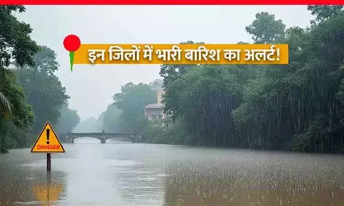 मध्य प्रदेश में बाढ़ जैसे हालात: कई जिलों में लगातार बारिश, अगले 4 दिन भारी बारिश का अलर्ट मध्य प्रदेश में बाढ़ जैसे हालात: कई जिलों में लगातार बारिश, अगले 4 दिन भारी बारिश का अलर्ट