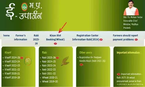 MP E Uparjan Slot Booking 2025-26